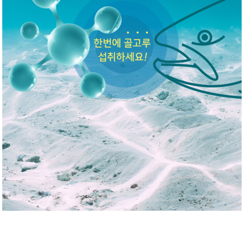 프로테오글리칸 연어코연골분말_100% 피쉬콜라겐_600mg 90정 식약처인증 - 상세 이미지 2