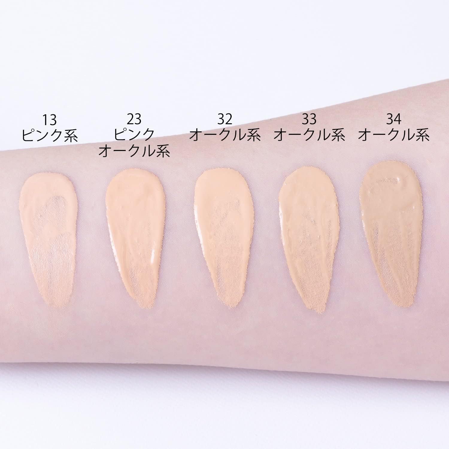 치후레 UV 리퀴드 파운데이션 30ml
