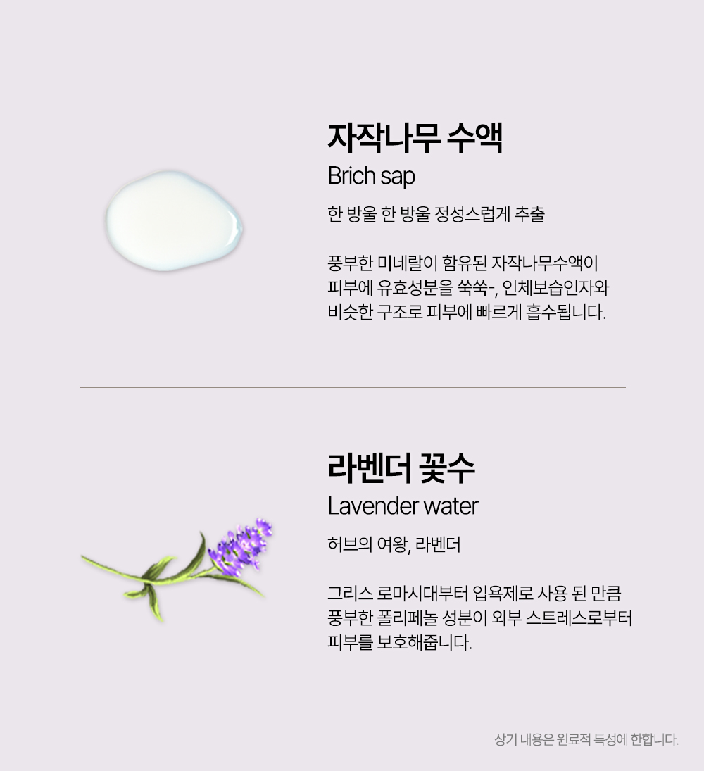 korean ectoin tone up sun base