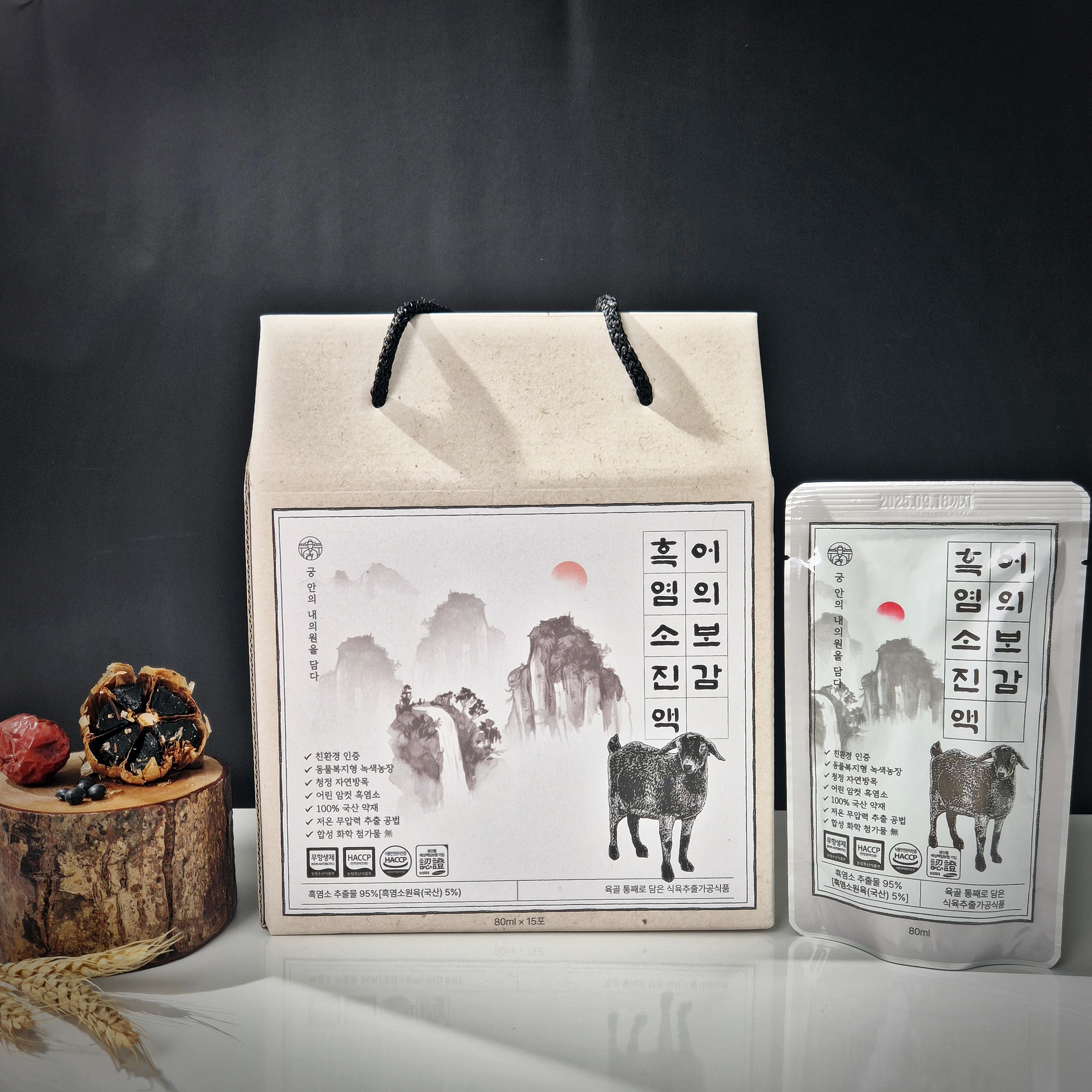 흑염소즙 흑염소엑기스진액 흙염소 무항생제 임신준비 임산부 산모영양 출산 산후조리선물 1박스