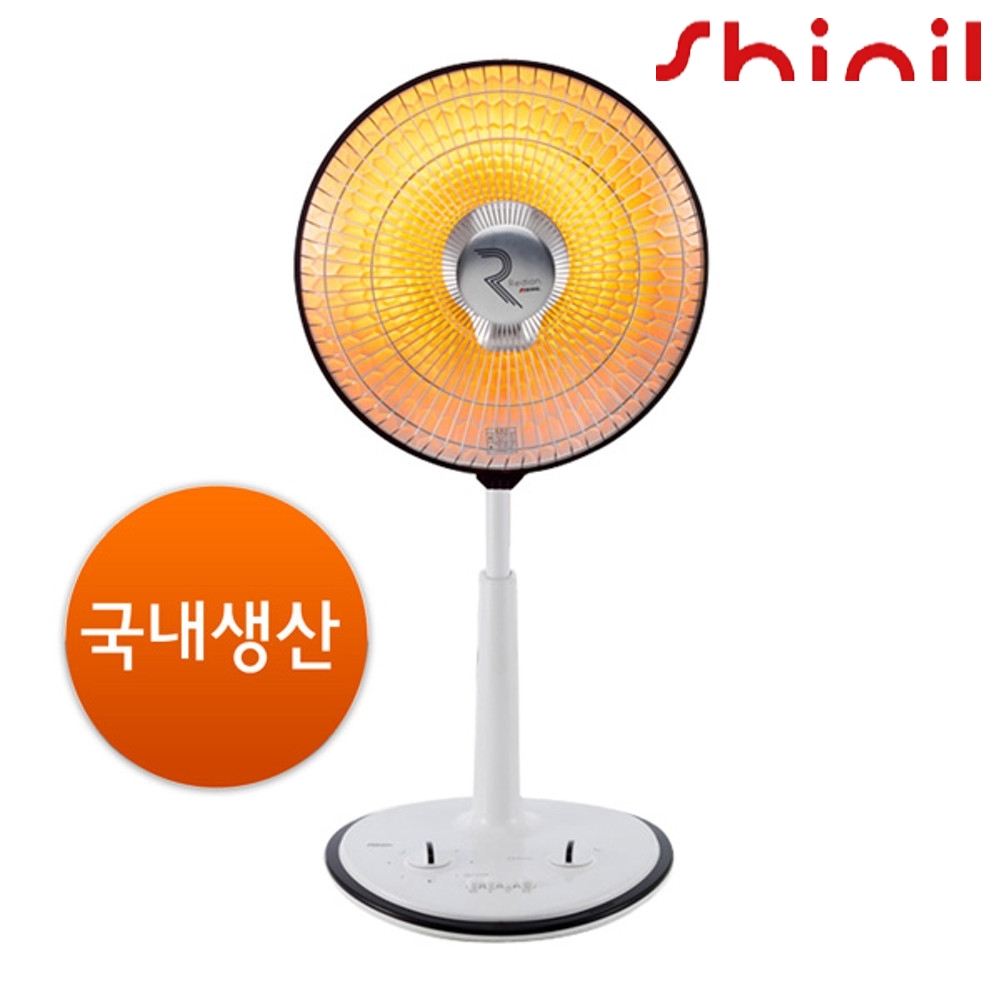 신일 전기난로 전열기 원적외선 벽걸이히터