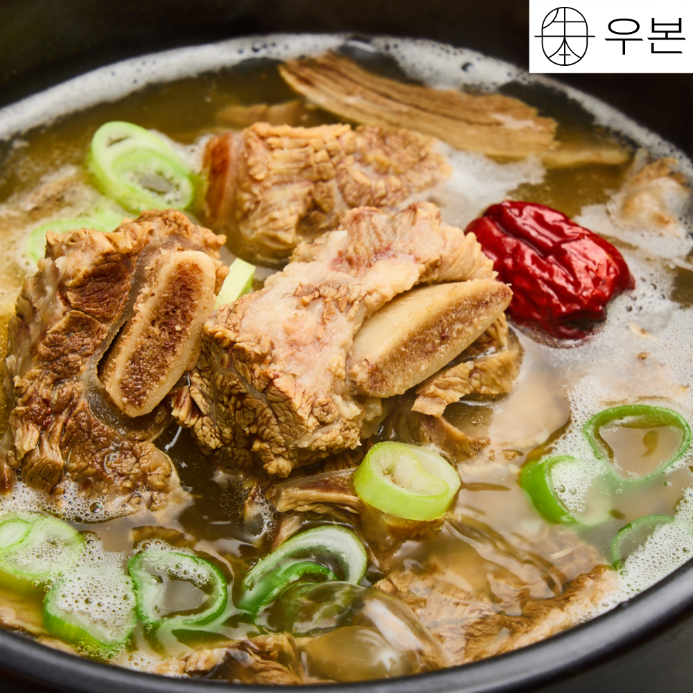 우본 맑은 한우 소갈비탕 맛집 사골국 곰탕 소고기국밥 밀키트 아기 유아국 설렁탕 650g
