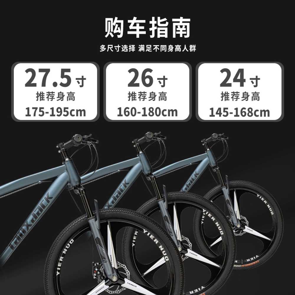 팻자전거 두꺼운 MTB 펫 출퇴근 광폭 타이어 굵은 24인치 - 상세 이미지 2