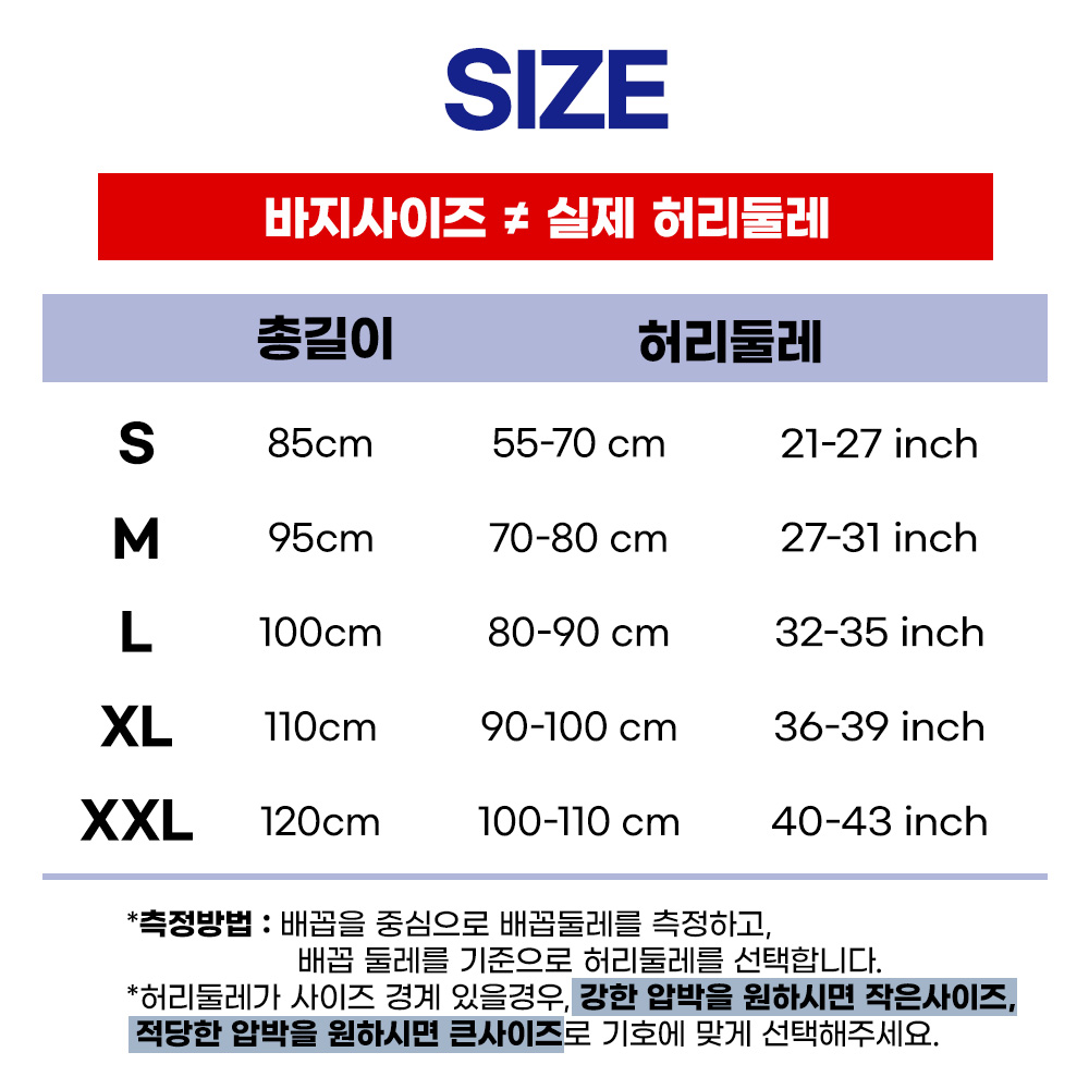 슬림 메쉬 데일리 초경량 고탄성 허리보호대 이미지 7