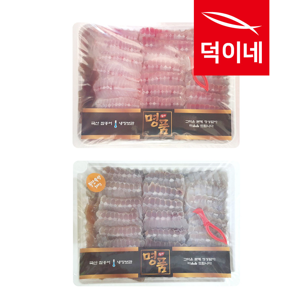 국내산 홍어 삭힌 목포 흑산도홍어 애 삼합 홍어 250G 500G - 상세 이미지 3