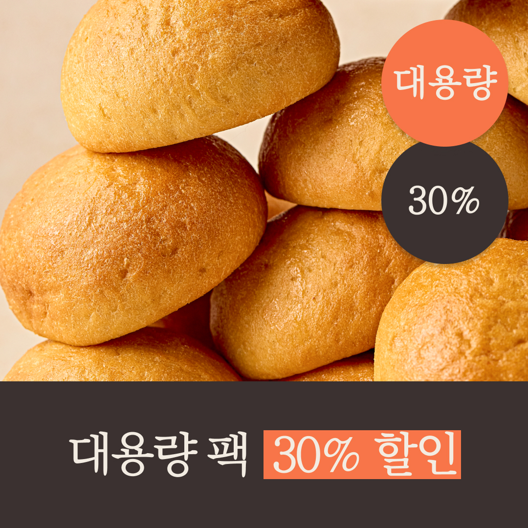 [50개입] 정미소 우리쌀 저당 베이커리 대용량팩 - 상품 이미지