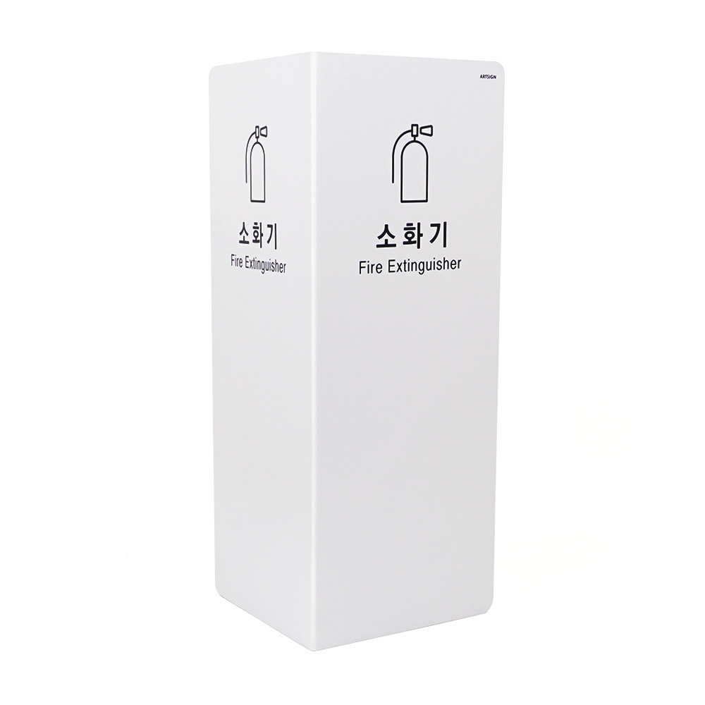 소화기위치표시 소화기 가림판 가림막 덮개 받침대 커버 - 상세 이미지 5