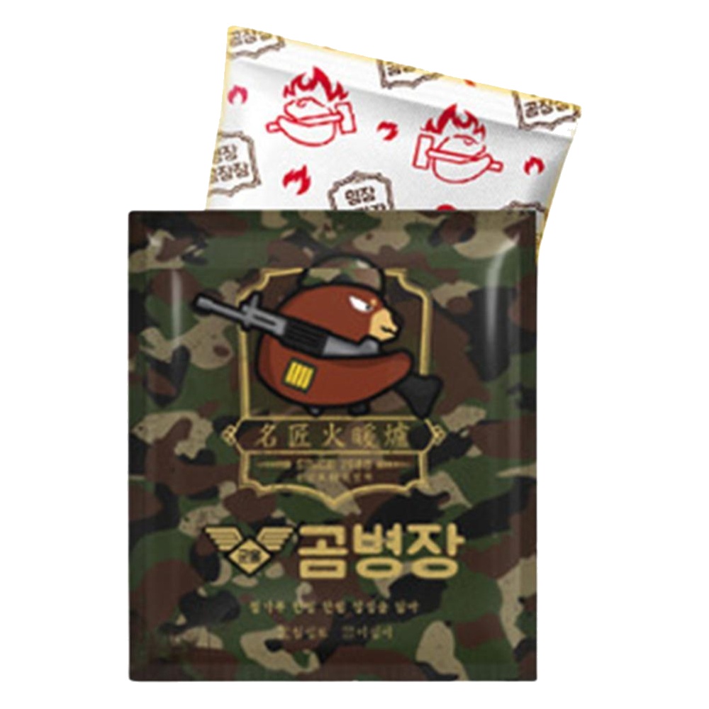변온 군용핫팩 주머니난로 색변화 발열지속 주머니용 특대160g5매