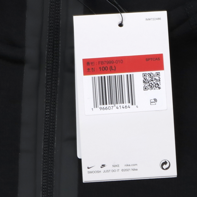 나이키 테크 플리스 하프집업 맨투맨 FB7999-010