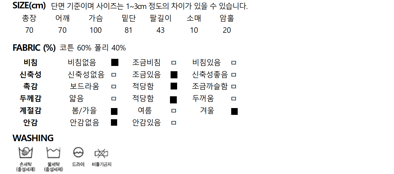 만타 빅사이즈 후드티 만삭임산부 임부복 여리여리 데일리룩 상세 이미지 67
