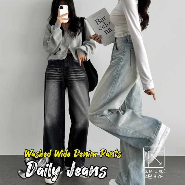 빈티지워싱 하이웨스트 캣워싱 와이드 데님 롱 팬츠 - 상품 이미지