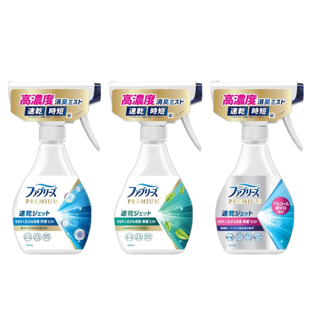 페브리즈 프레미엄 속건제트 향기 스프레이 320ml