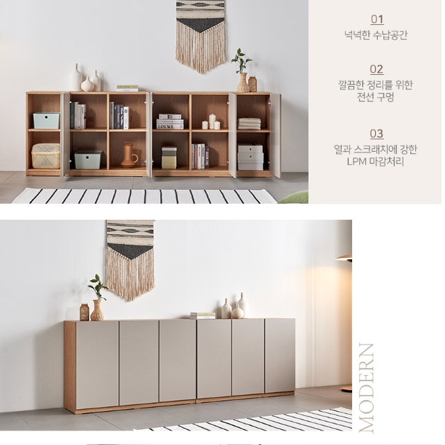 주방보조장 정수기테이블 400 탕비실 수납장 탕비실가구 - 상세 이미지 4