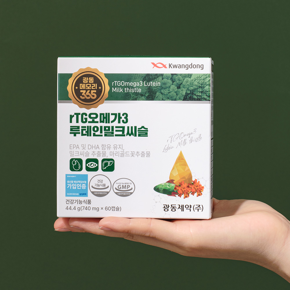 광동 알티지 rTG 오메가3 루테인 밀크씨슬 추천 실리마린 3박스 6개월분 - 상세 이미지 3