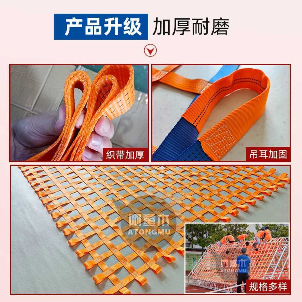 크레인 리프팅 네트 하역 포대 메쉬 지게차 적재망 2x2m 15cm 1톤 - 상세 이미지 2