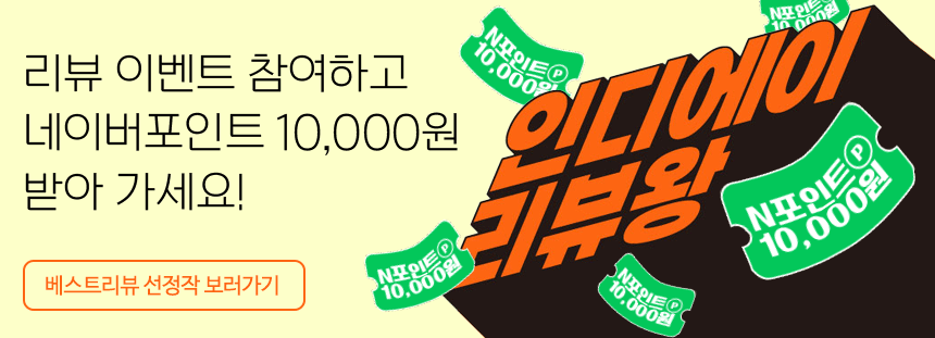 몬테라 몽뜨 전면 공간 확장 베스티블 터널형 쉘터 텐트 - 상세 이미지 4