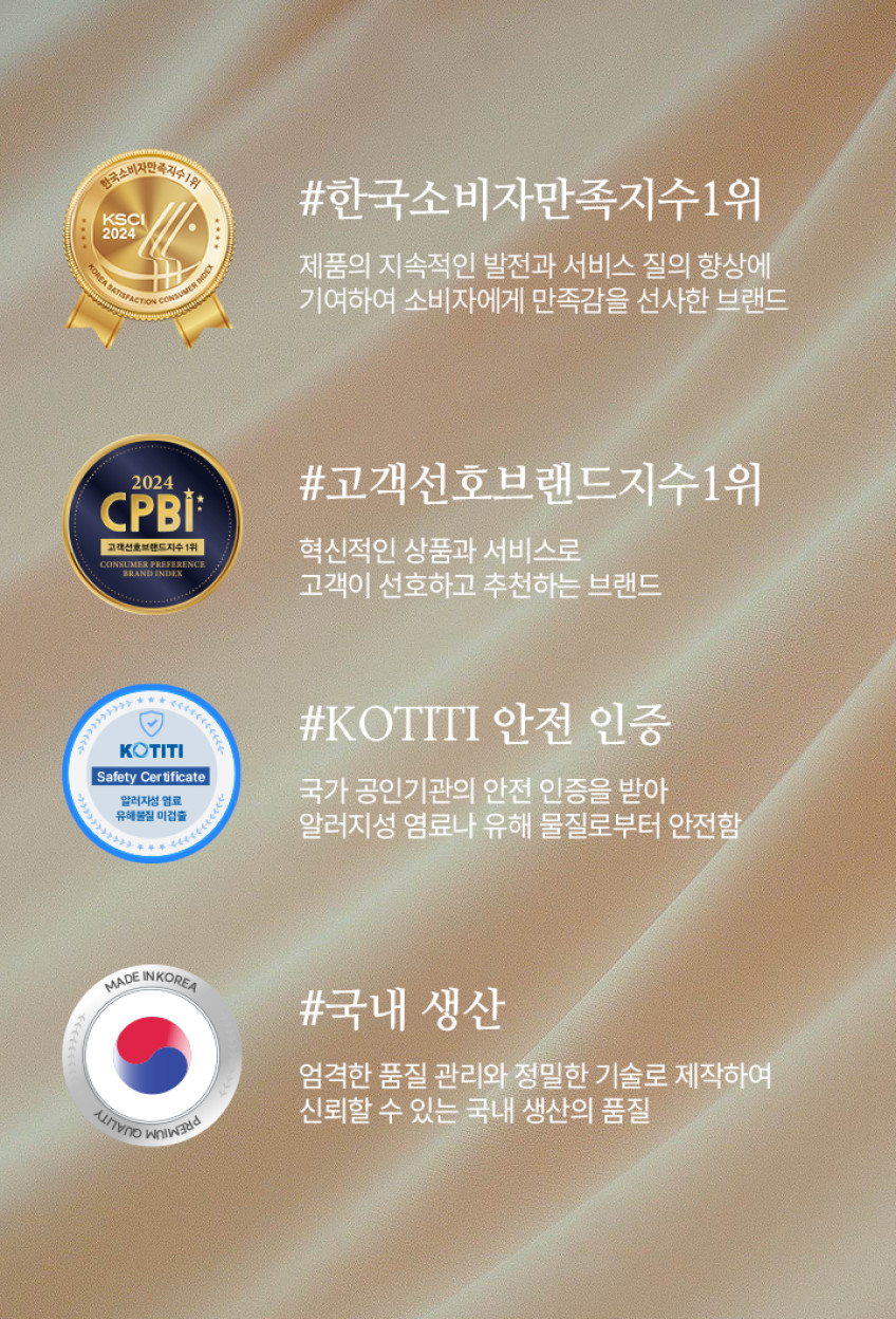 슬림9 네이처모달 심리스 편해나시탑 판매처 상세 정보 이미지 2