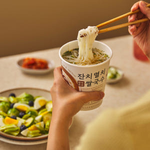 [네이처빌] 97% 쌀로 만든 글루텐프리 한끼든든 소컵 쌀국수 15개입 ... 맛있게 먹은 솔직 후기 - 상품 이미지 2