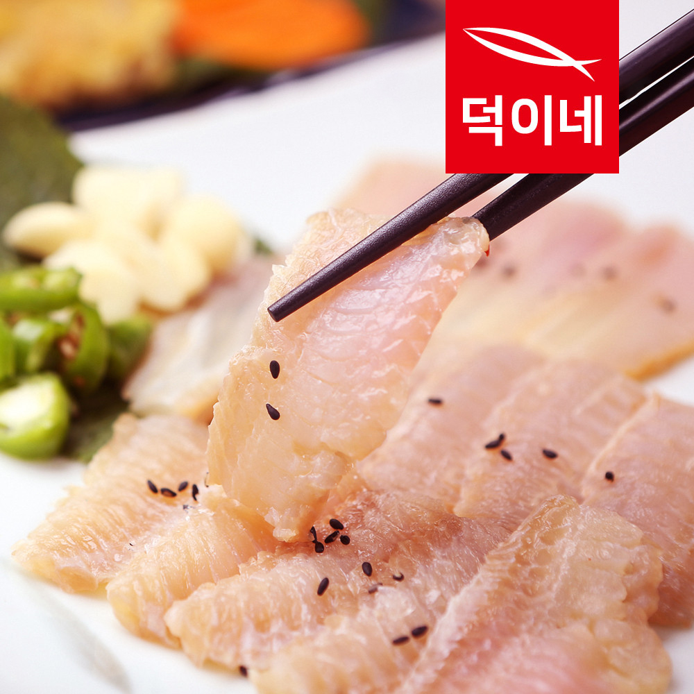 국내산 홍어 삭힌 목포 흑산도홍어 애 삼합 홍어 250G 500G