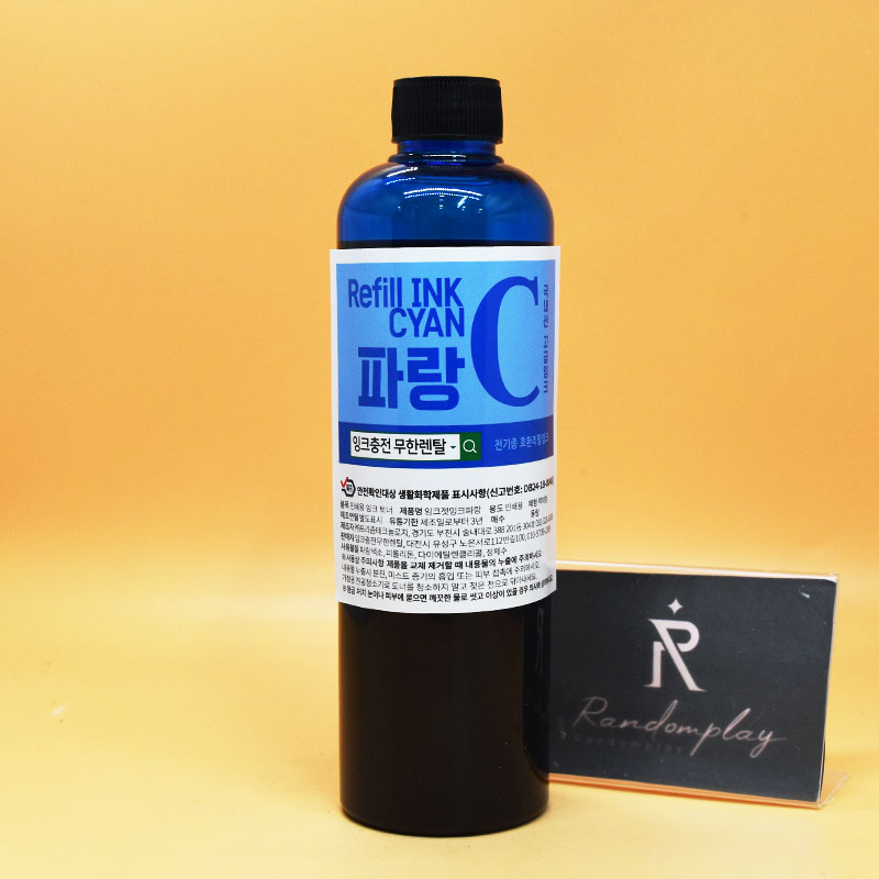 잉크충전 무한렌탈 인쇄용 잉크젯잉크토너 파랑 300mL : 랜덤플레이