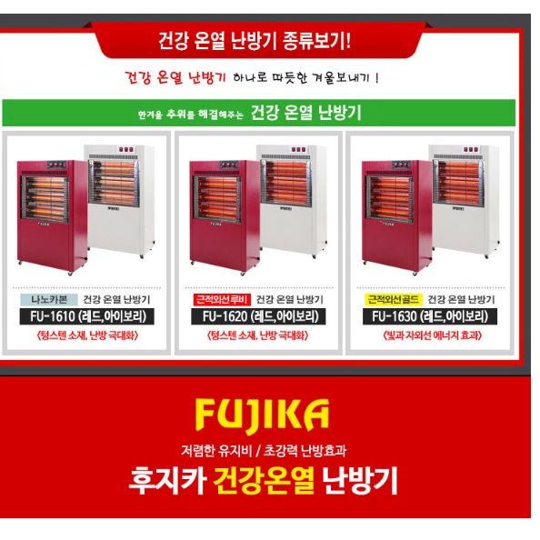 사무실난방 영업용온풍기 카페 사무실용온풍기 농업용전기온풍기 - 상세 이미지 3