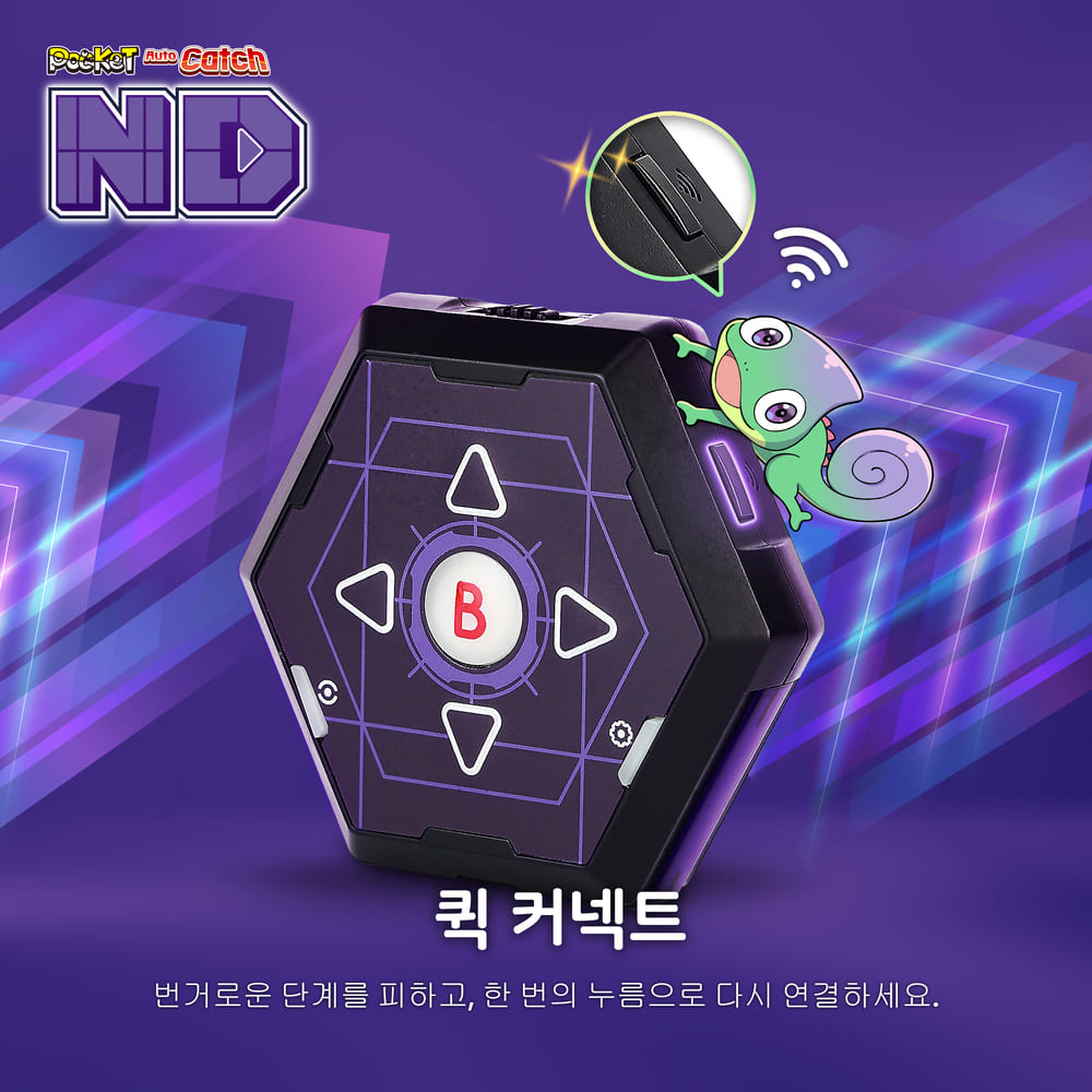 브룩 포켓오토캐치 ND 포켓몬고 플러스 - 상세 이미지 4