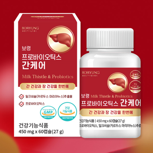 보령 프로바이오틱스 밀크씨슬 60캡슐 1박스 2개월 장건강 간건강 10억 유산균 실리마린 - 상세 이미지 2