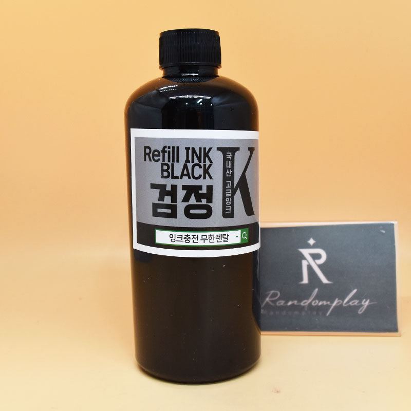 잉크충전 무한렌탈 인쇄용 잉크젯잉크토너 검정 300mL : 랜덤플레이