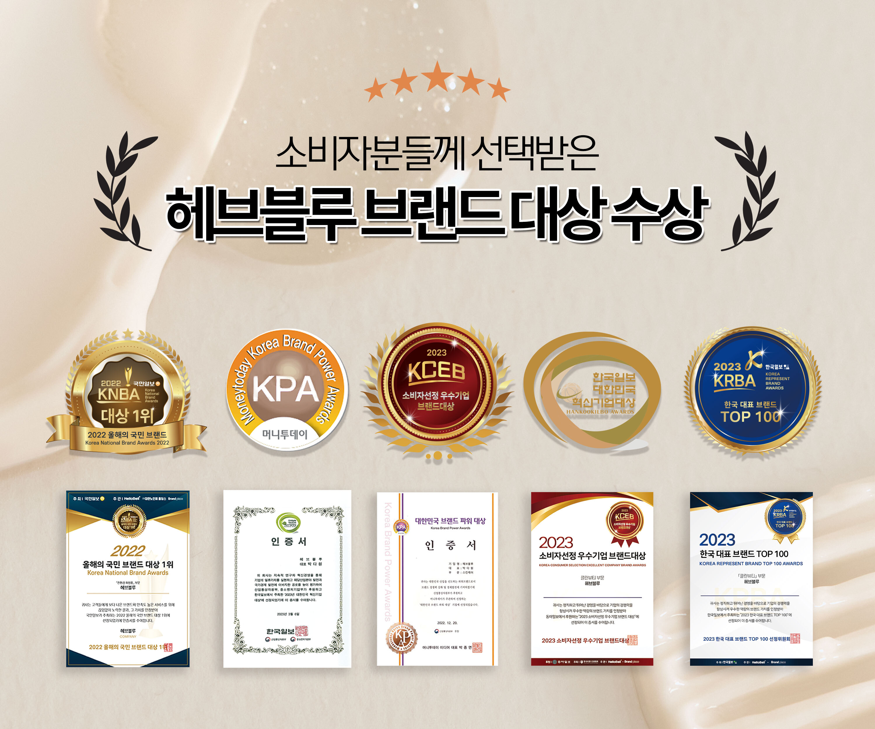 korean ectoin tone up sun base