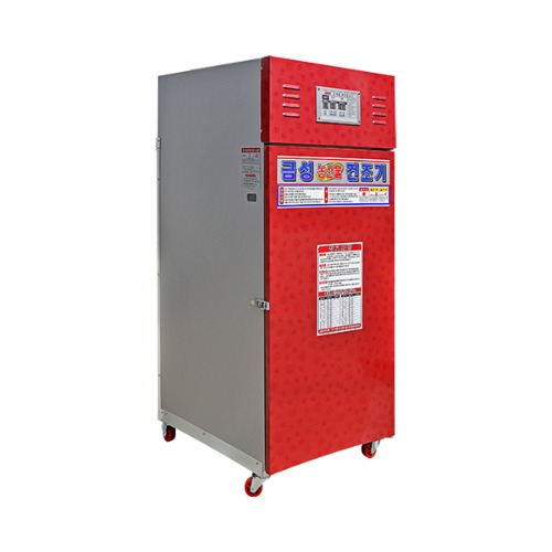 금성산업 농산물 건조기 채반9개 GS-900A 식품 고추 건조 : 삼성테크원 C