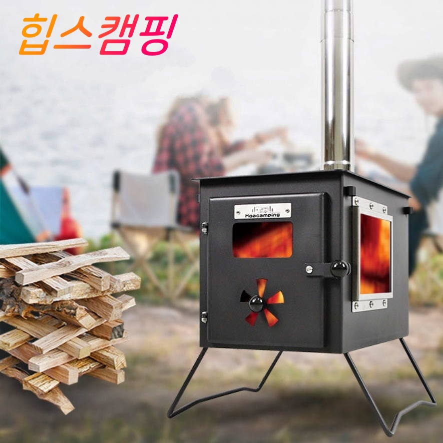소형 캠핑용 나무 난로 야외용 화목 난로 야외 장작 난로