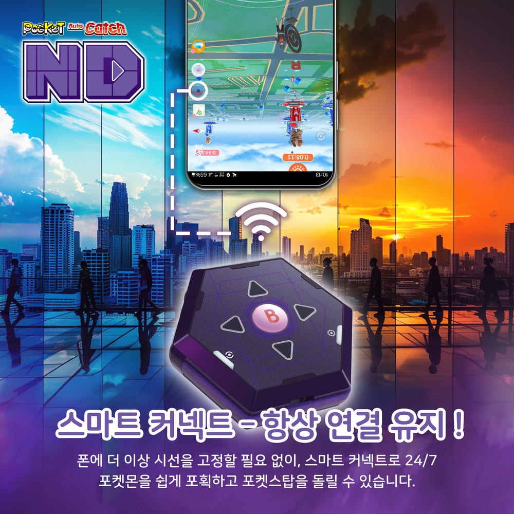 브룩 포켓오토캐치 ND 포켓몬고 플러스 - 상세 이미지 3