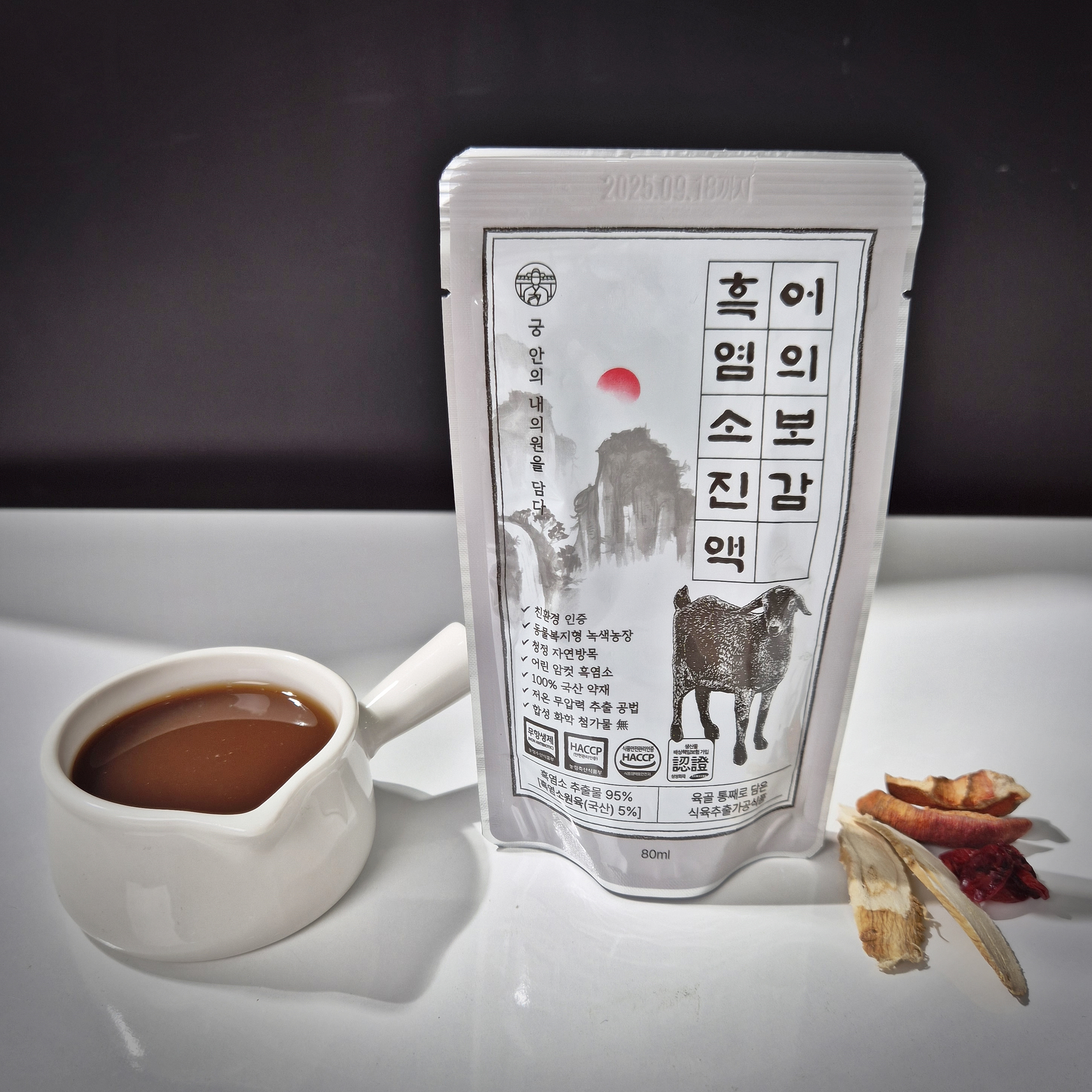 흑염소즙 흑염소엑기스진액 흙염소 무항생제 임신준비 임산부 산모영양 출산 산후조리선물 1박스