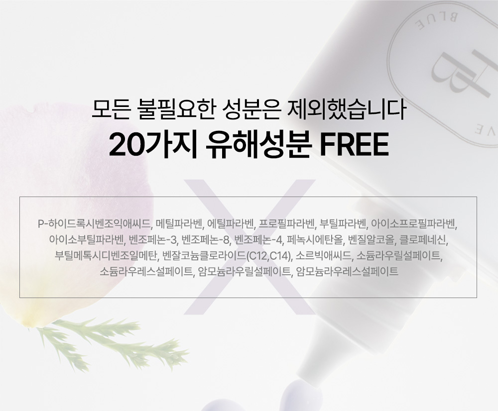 korean ectoin tone up sun base