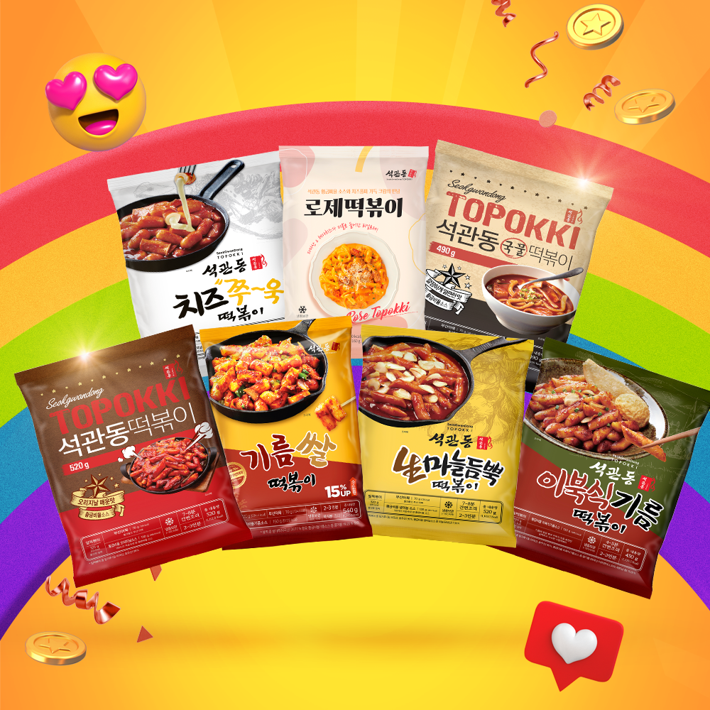 석관동떡볶이 무지개 패키지 7가지맛 떡볶이 오리지날 국물 치즈 로제 마늘 기름 다양한맛