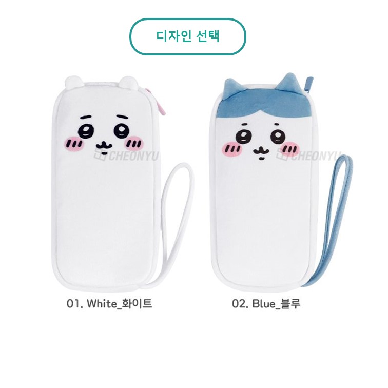 치이카와 필통 펜파우치 먼작귀 학생필통 선물 블루 - 상세 이미지 3