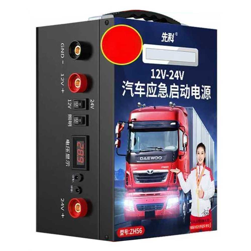 차량용 밧데리 충전기 대형 트럭 버스 화물차 비상 9998만 - 상품 이미지
