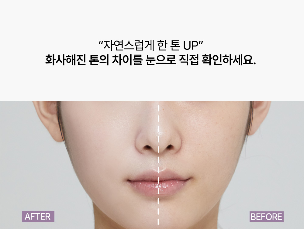 korean ectoin tone up sun base