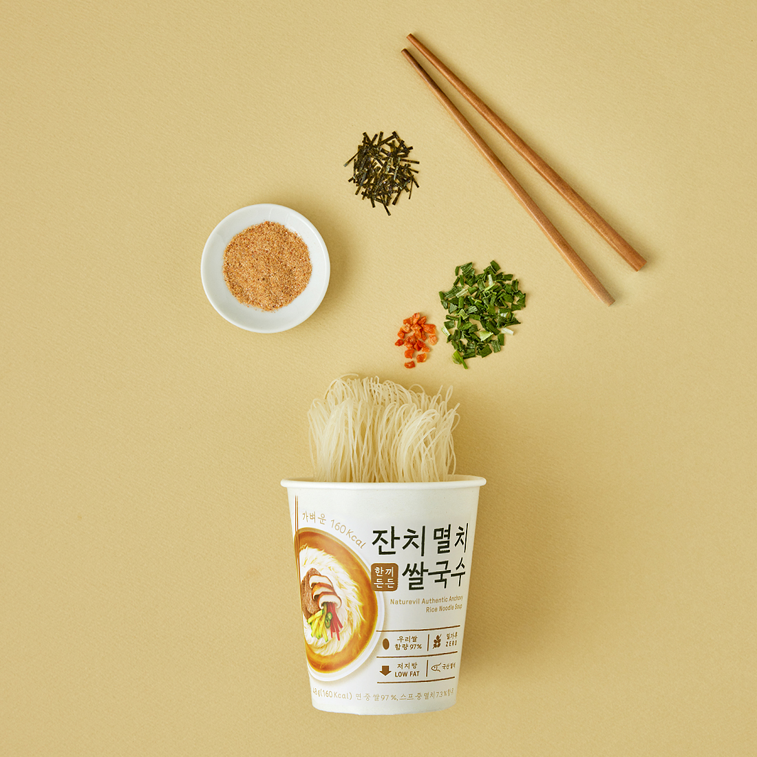 [네이처빌] 97% 쌀로 만든 글루텐프리 한끼든든 소컵 쌀국수 15개입 (맛선택) 이미지 3