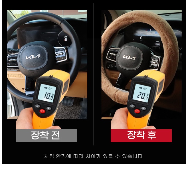겨울용 스타리아 운전대 커버 겨울 방한 따뜻한 스타리아용 핸들 커버 - 상세 이미지 3