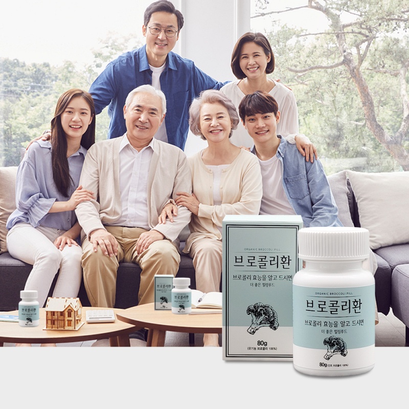 유기농 브로콜리 슈퍼푸드 설포라판 브로콜리환80g 이미지 3