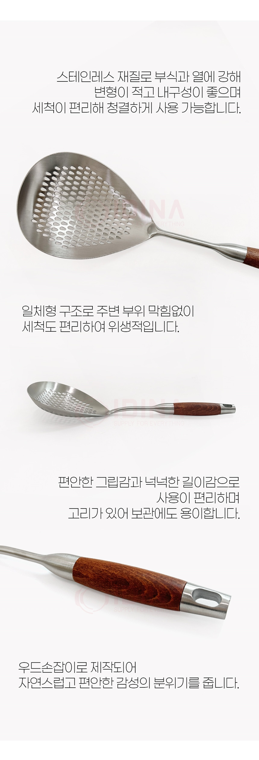 로즈 스텐 타공 건지기 펀칭 건더기 국자 튀김 망 건지개 풍선형 중 - 상세 이미지 5