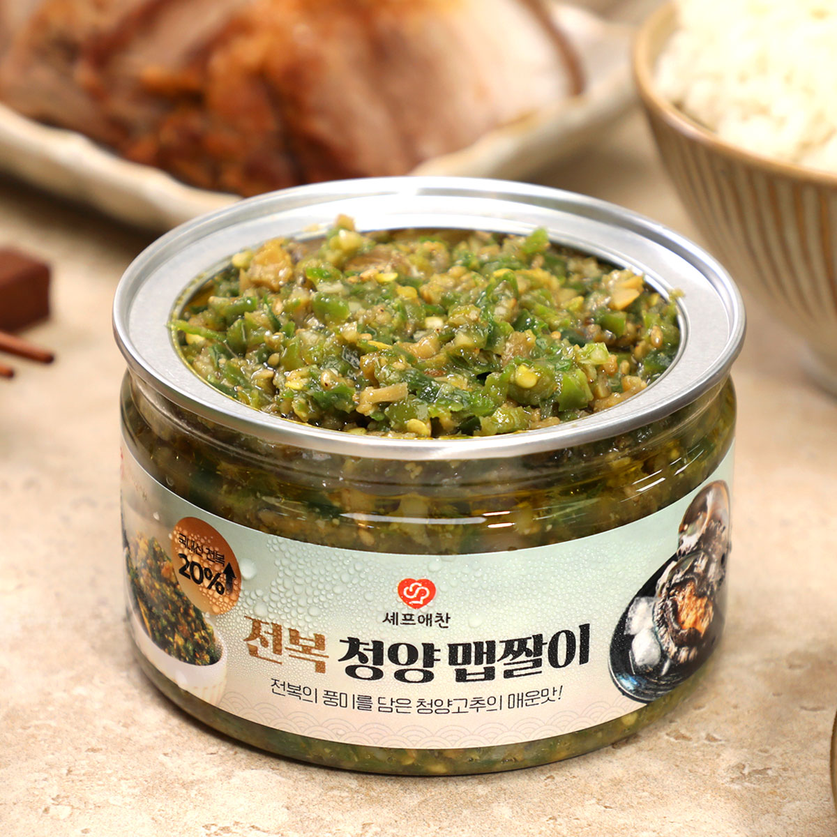 셰프애찬 전복맵짤이 청양고추 땡초장 양념장 장아찌 다대기 다진고추 250g 이미지 2