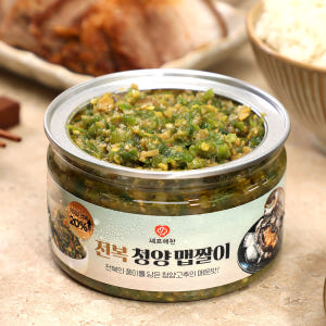 셰프애찬 전복맵짤이 청양고추 땡초장 양념장 장아찌 다대기 다진고추 250... 맛있게 먹은 솔직 후기 - 상품 이미지 2