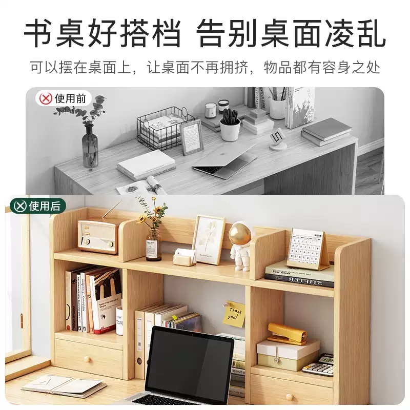 책상위책장 데스크 책상 간이 책꽂이 수납 선반 책상위선반 정리대 정리함 - 상세 이미지 5