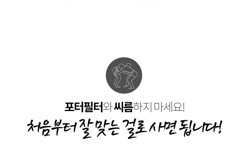 CRM 3605s PWM 1세대 전용 바텀리스 포터필터 58mm 바스켓 호환 화이트 판매처 상세 정보 이미지 2