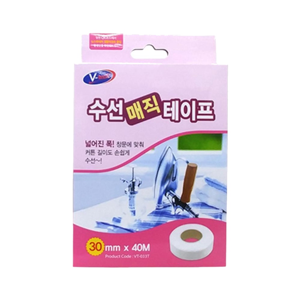 담배빵 수선 테이프 바지 치마 밑단 줄이기 옷 커튼 수선 테이프