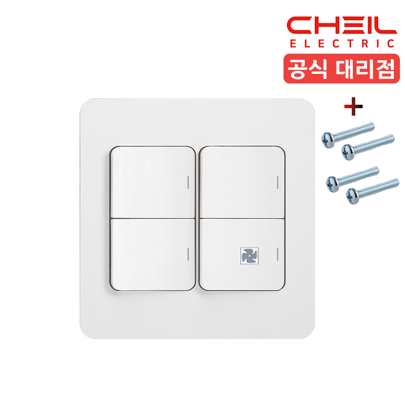 제일 디아트 스위치 4구 환풍기 화장실 거실 전등 전기 스위치 커버 교체 - 메인 이미지