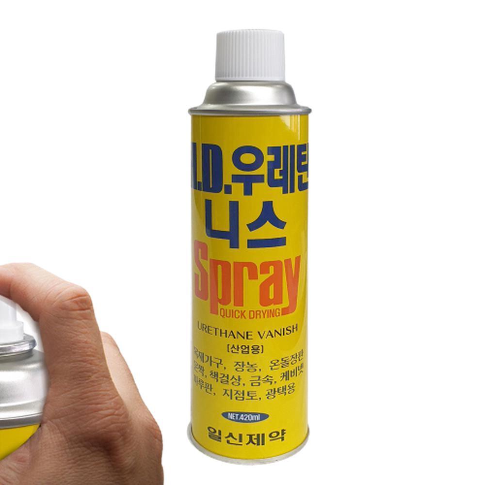 속건성 우레탄니스 뿌리는 스프레이코팅제 투명 보호