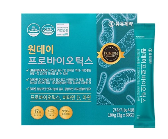 유유제약 유산균 키즈면역 람노스 산 유산균 60포